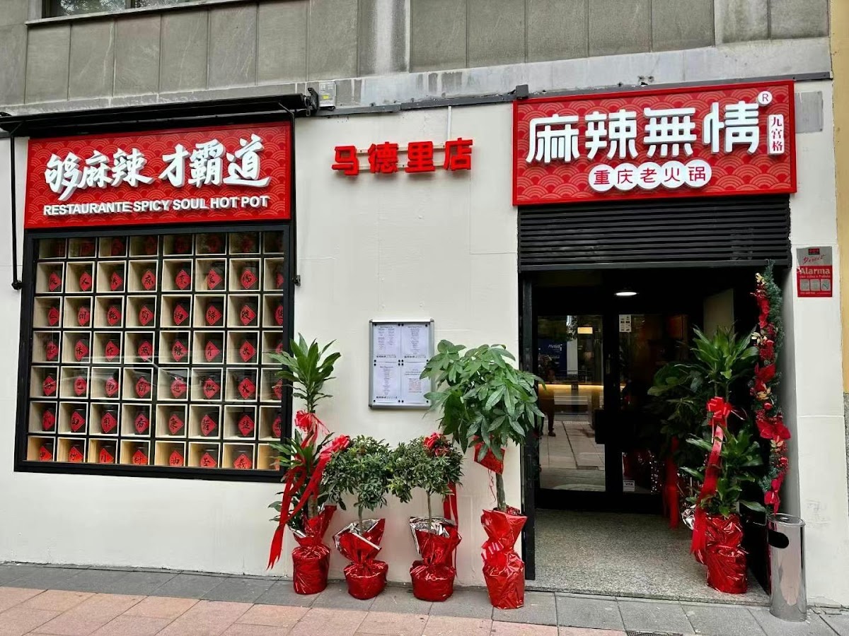 Restaurante Spicy Soul Hot Pot