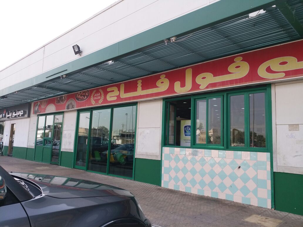 Restaurants And Soybean Fattah