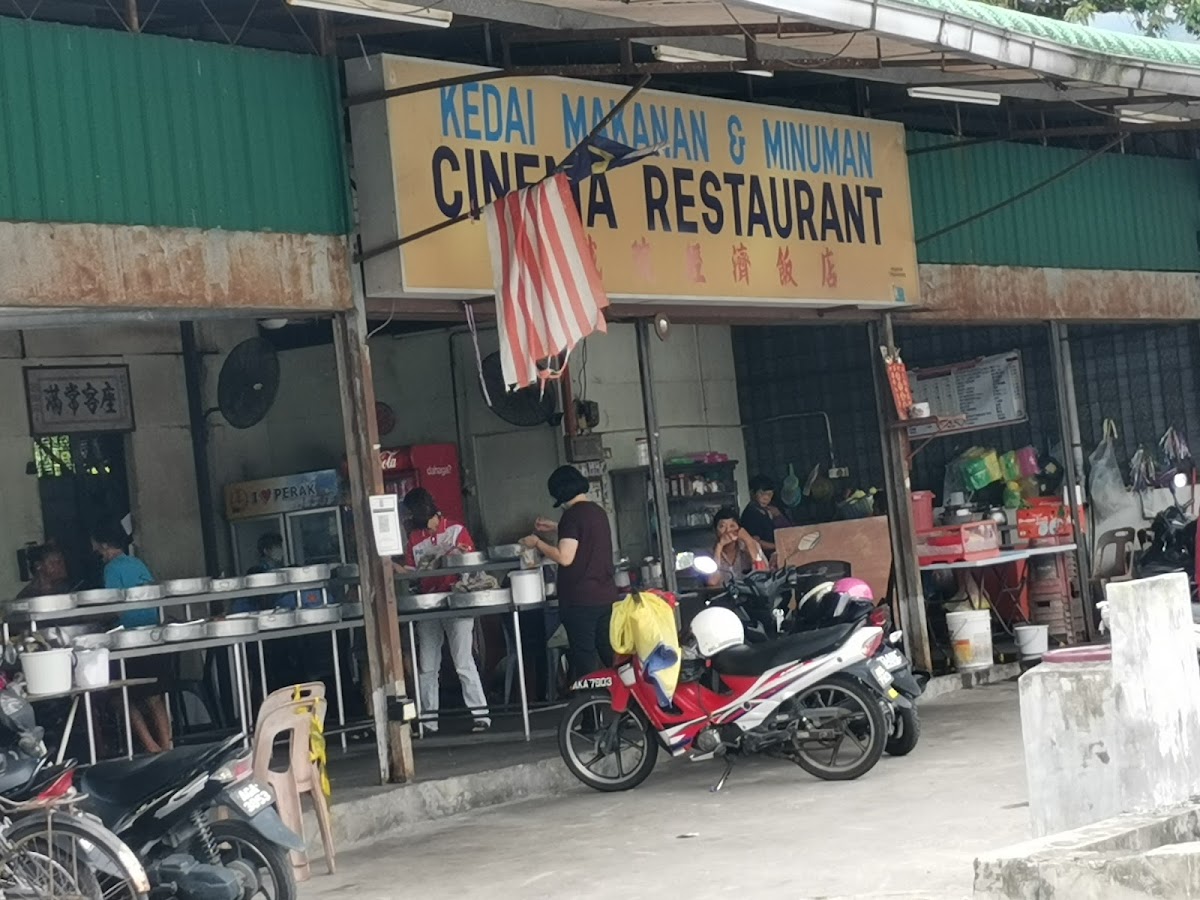 Restoran Cinema 新戏院经济饭店