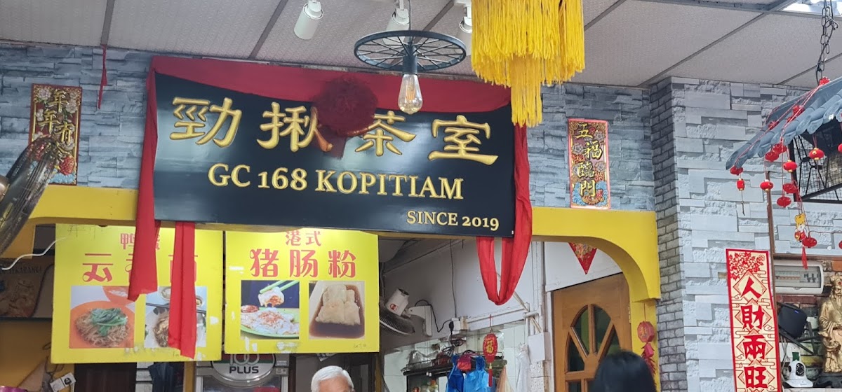 Restoran Fang Xiang