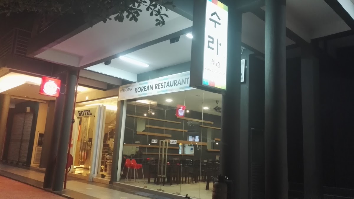 Restoran Korea Sura 포트딕슨 한식당 수라