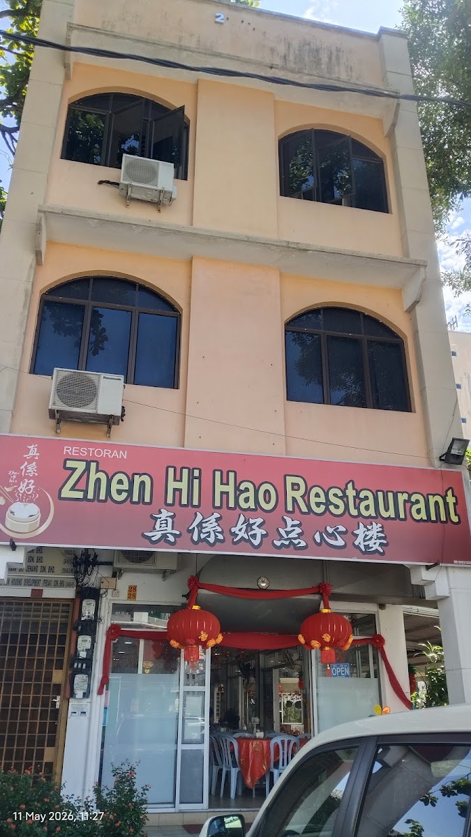 Restoran Zhen Hi Hao Photos 2