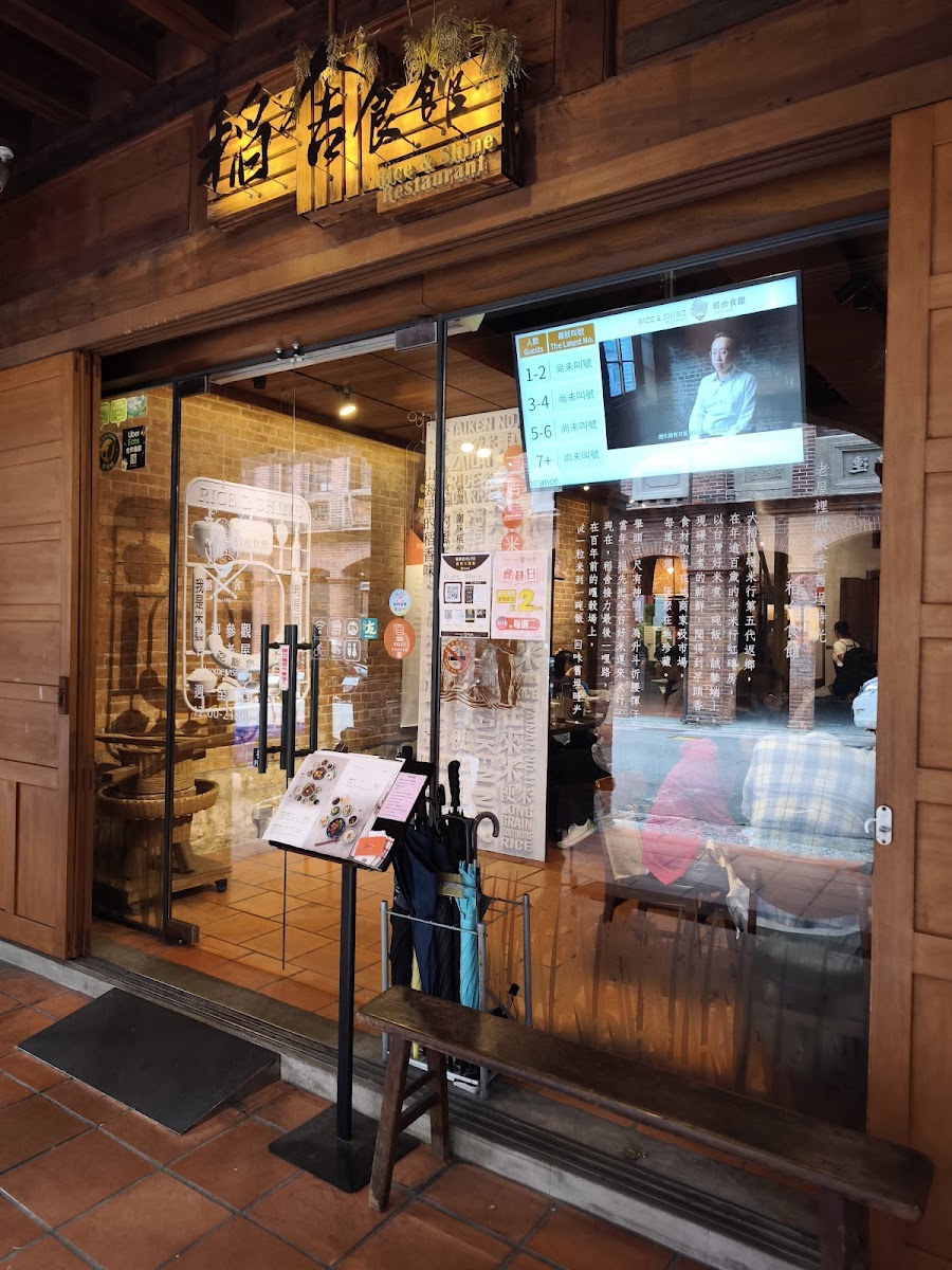 Rice & Shine Restaurant Photos 2