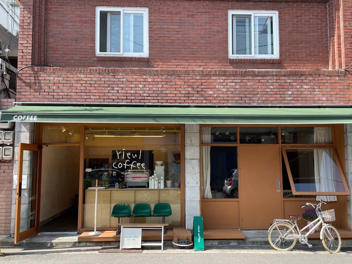 Rieul Coffee