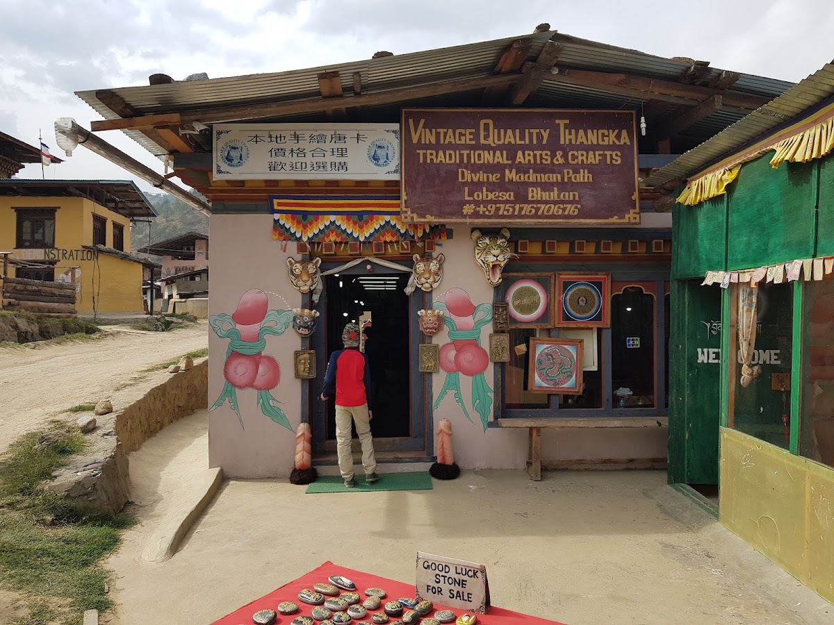 Rinchenling Cafeteria