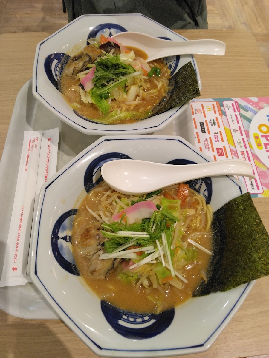 Ringer Hut Aeon Mall Tsudanuma Photos 9