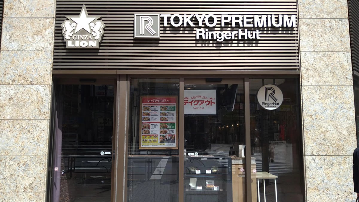 Ringer Hut Hibiya Chanter Photos 2