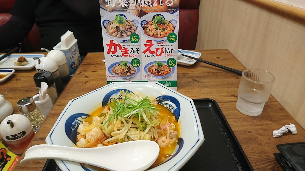 Ringer Hut Isahaya By-Pass Photos 9