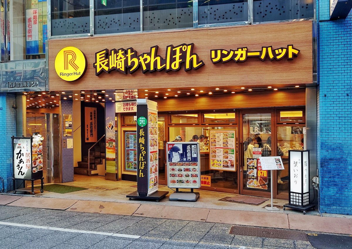 Ringer Hut Nishi Shinjuku
