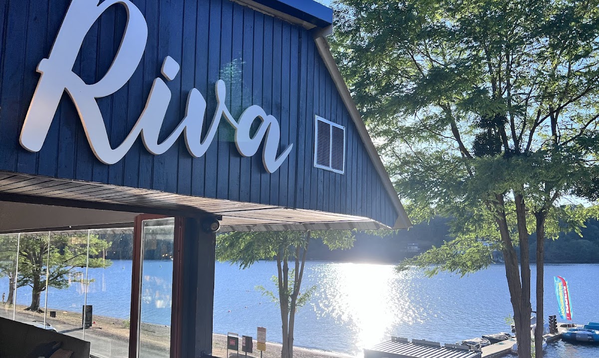 Riva Fougères Beach - Lac D'eguzon