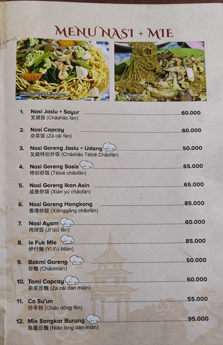 Rm Chiang Kong Photos 2