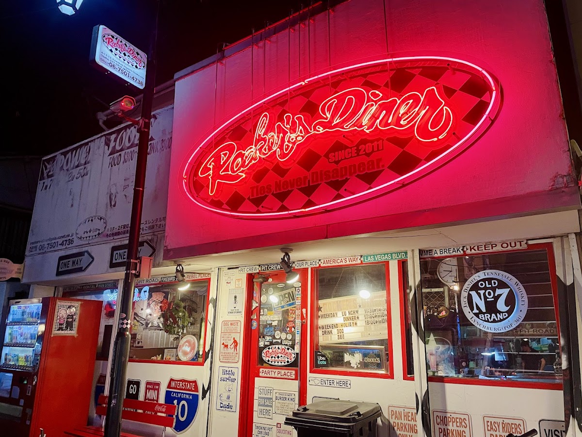 Rocker's Diner