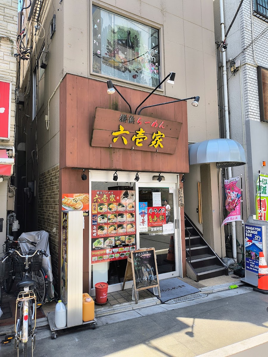 Rokuichiya Tokyo