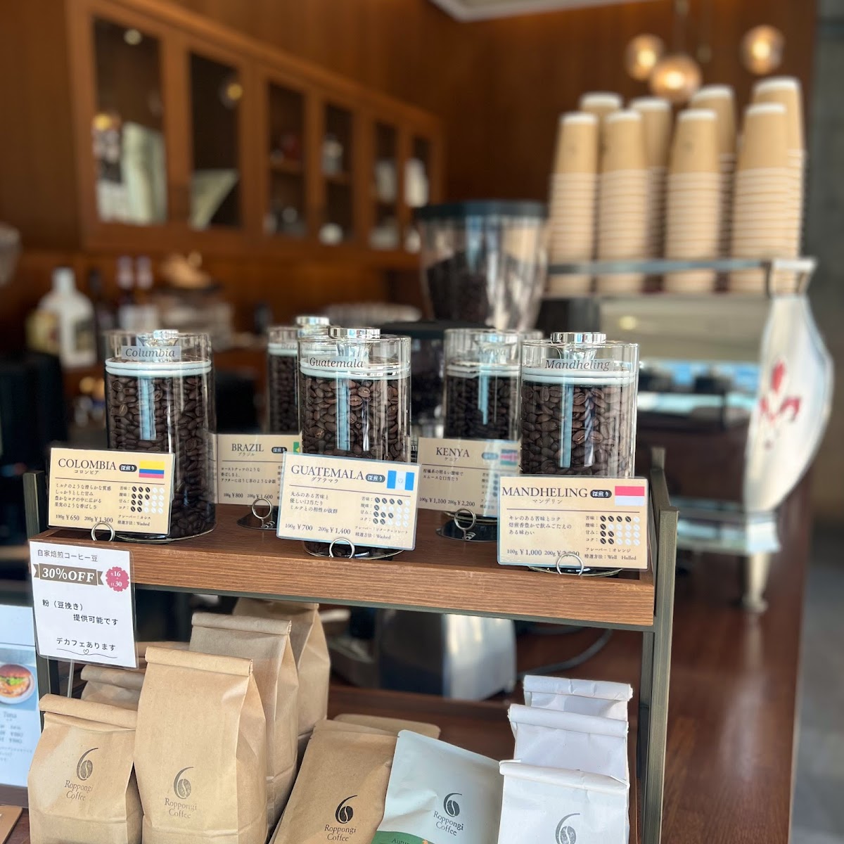 Roppongi Coffee