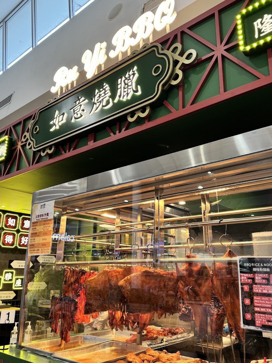 Ru Yi Dim Sum