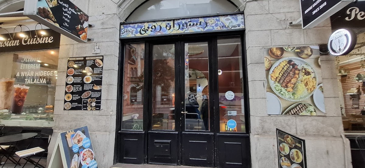 Rumi Restaurant & Cafè رومی Photos 2