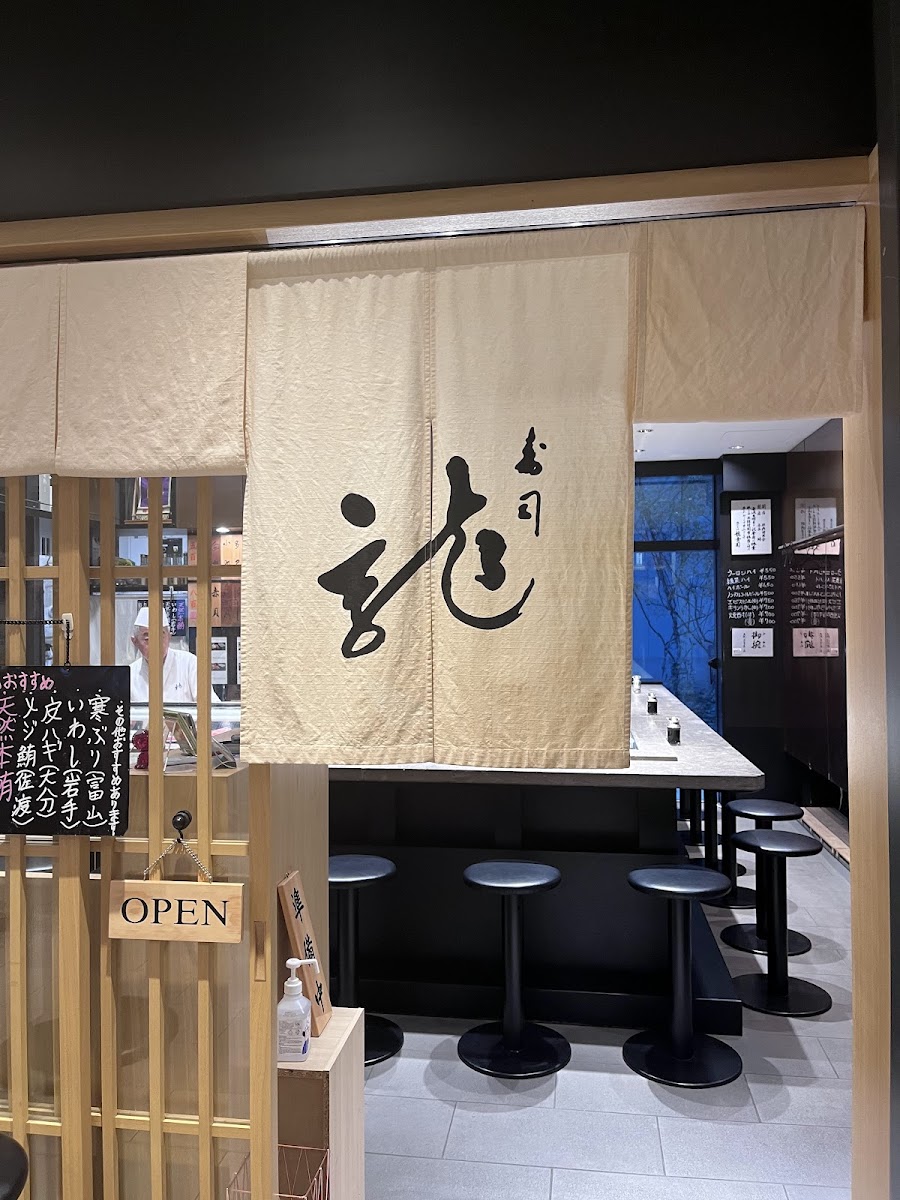 Ryu Sushi