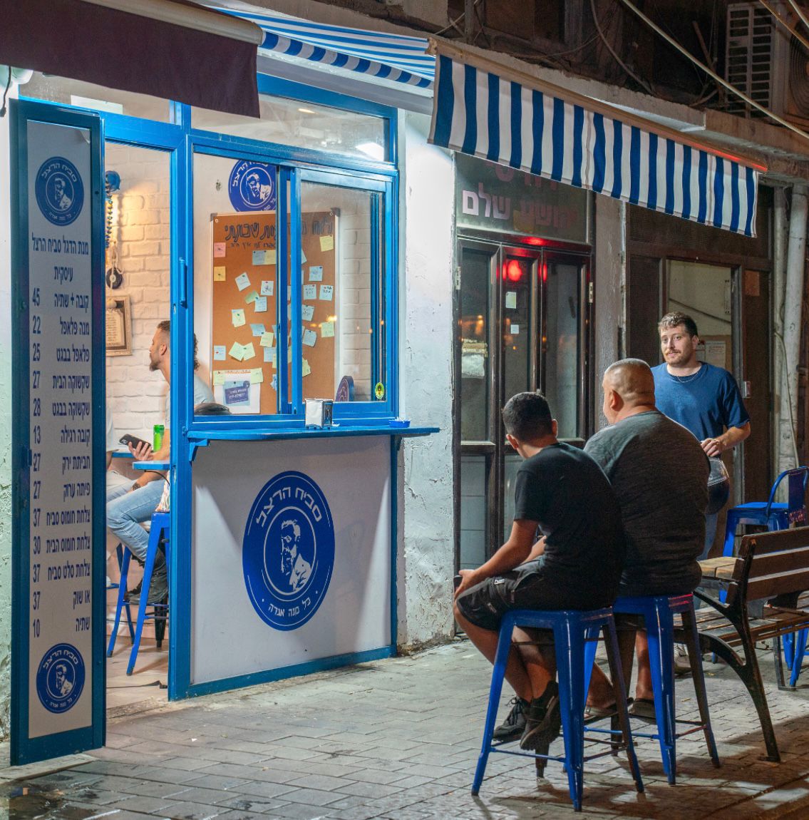 Sabich Hertzel
