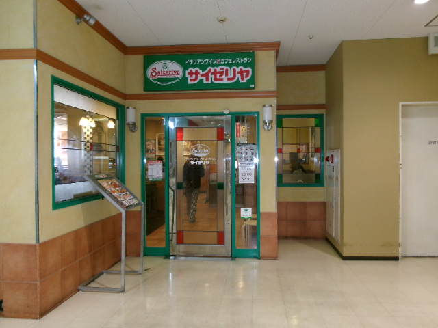 Saizeriya - Kyoto Saiin Station
