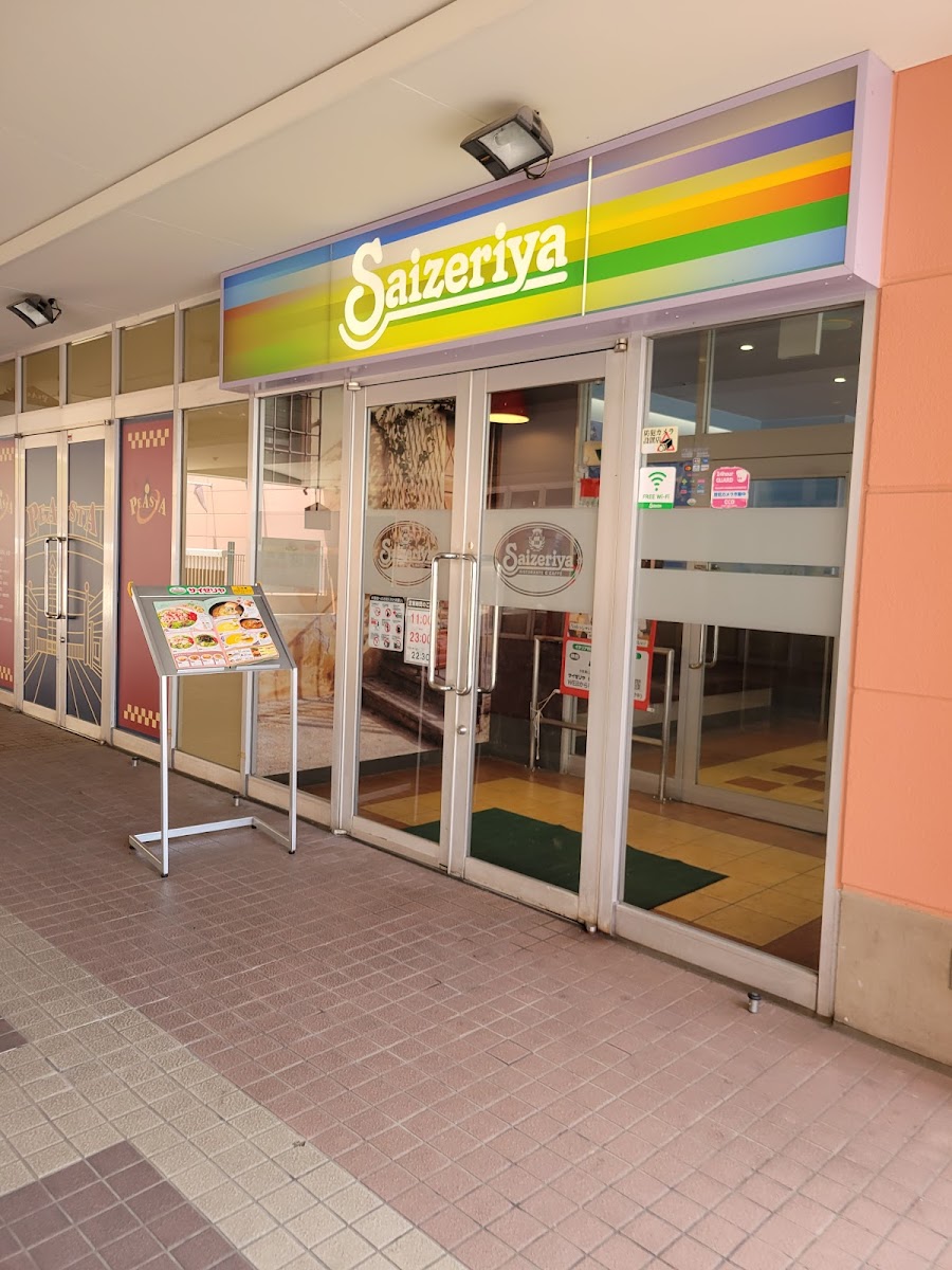 Saizeriya - Peasta Komaki Branch