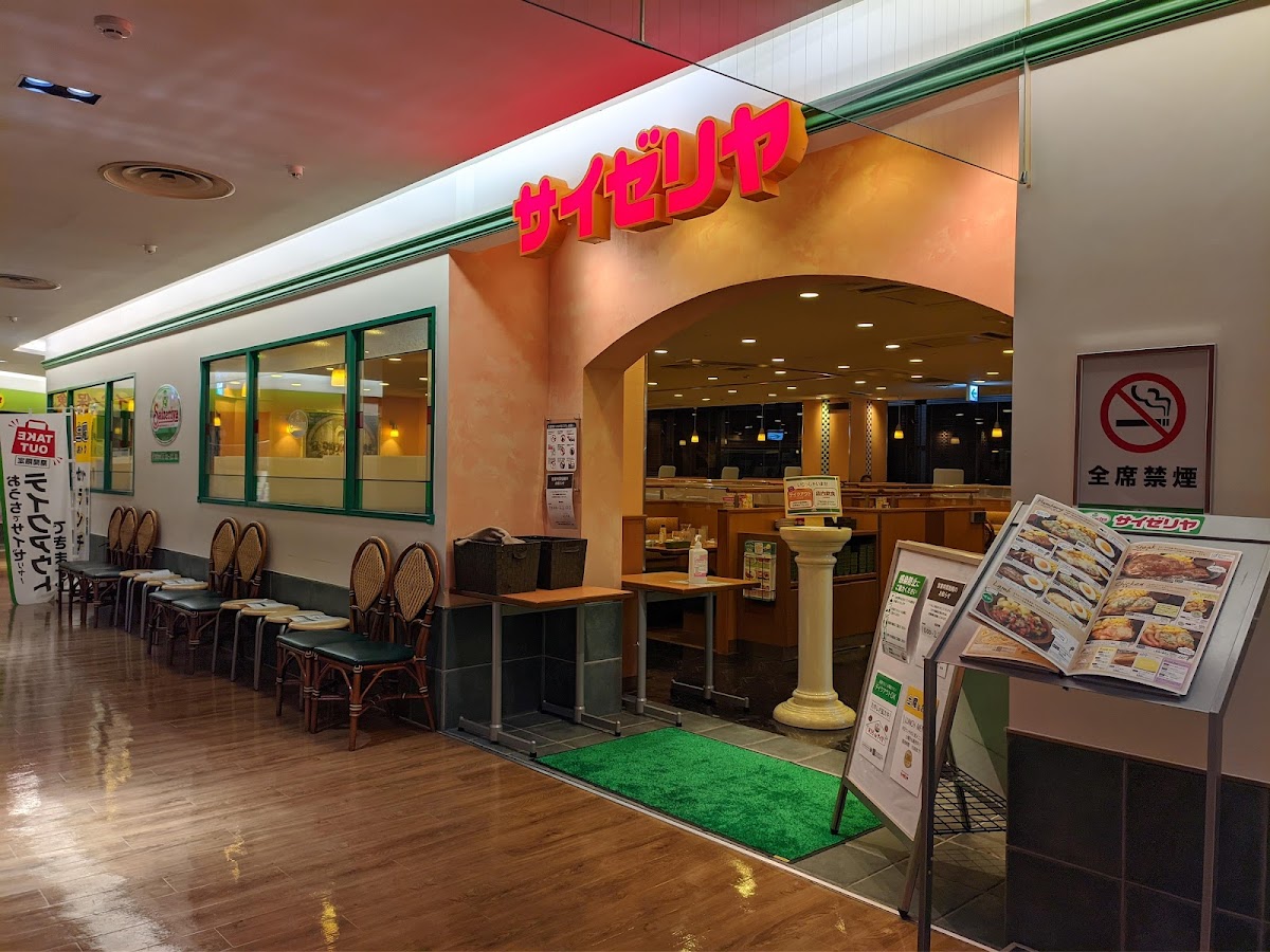 Saizeriya Tokyu Square Korinbo Store