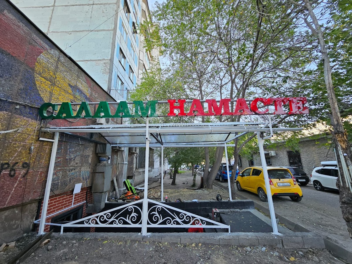 Salaam Namaste Indian Restaurant