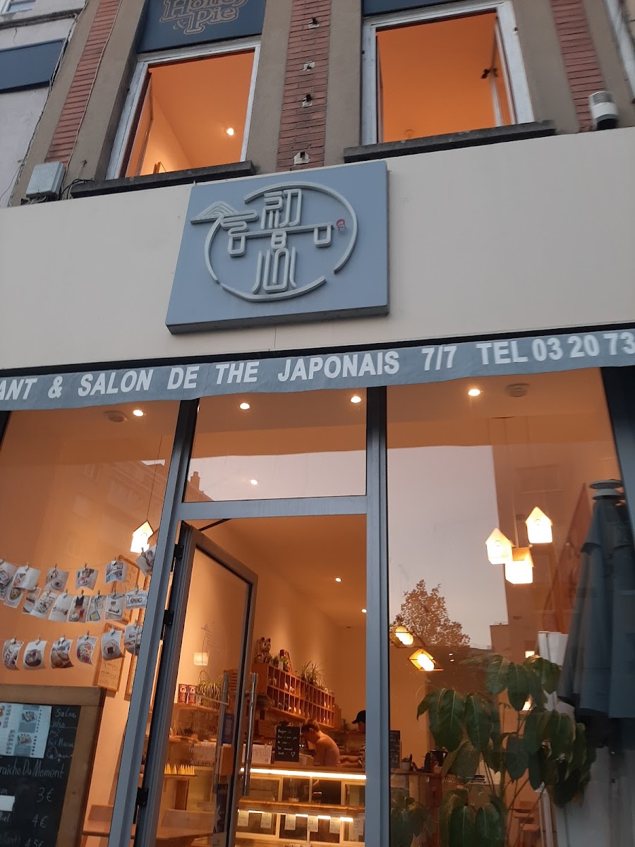 Salon Ubu Lille 初心