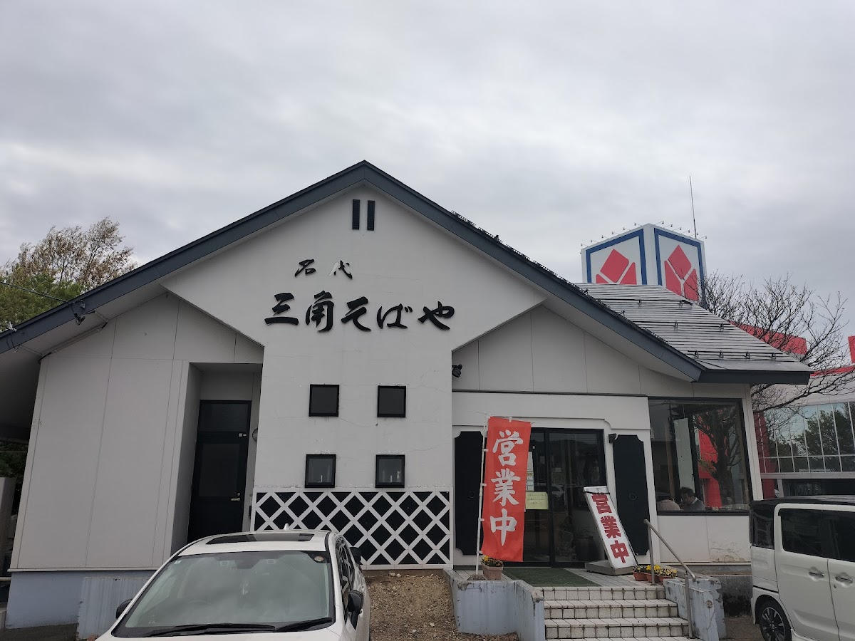 Sankaku Sobaya