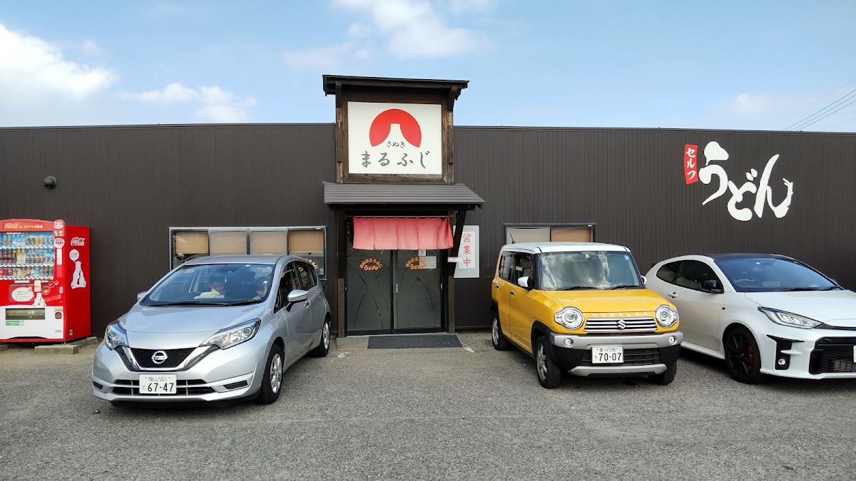 Sanuki Malfuji