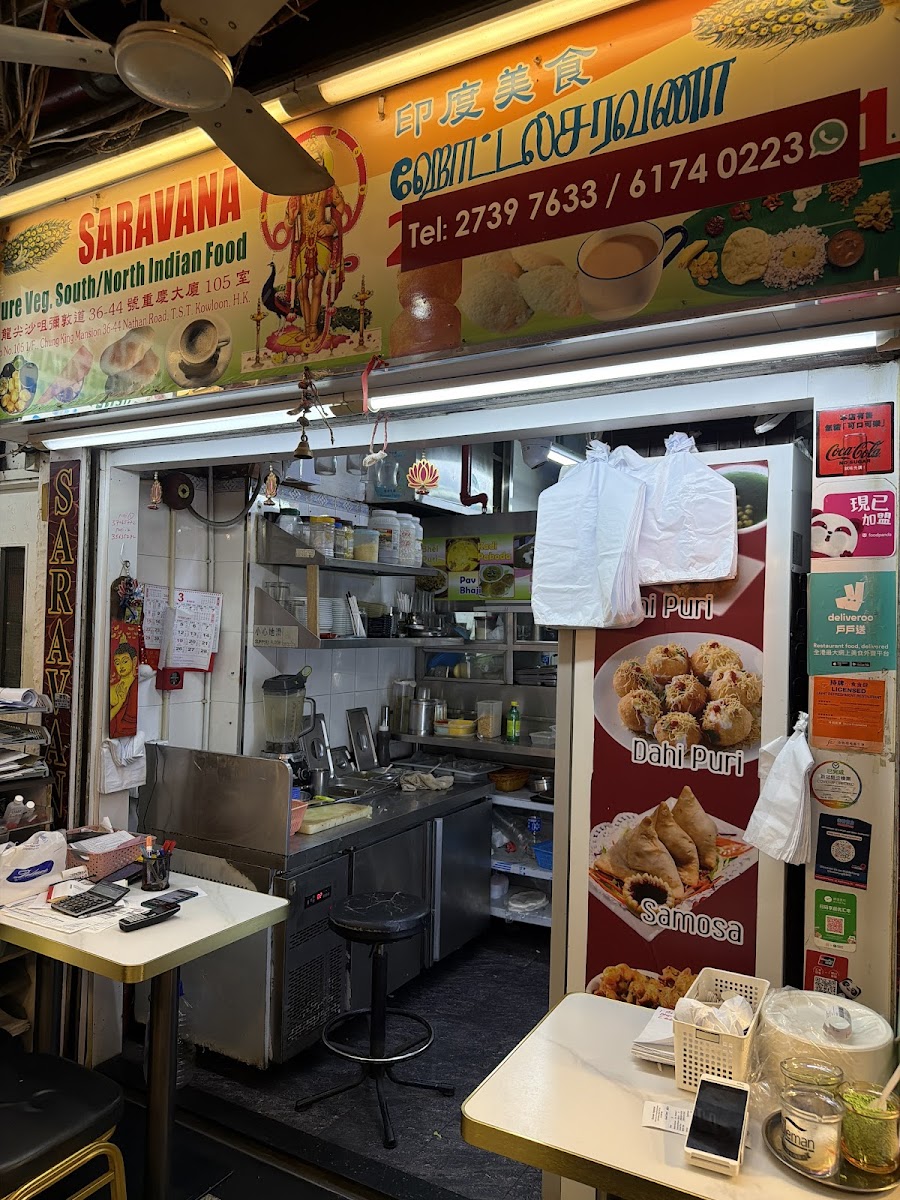 Saravana - Pure Vegetarian Restaurant (Jain Food In Hongkong)