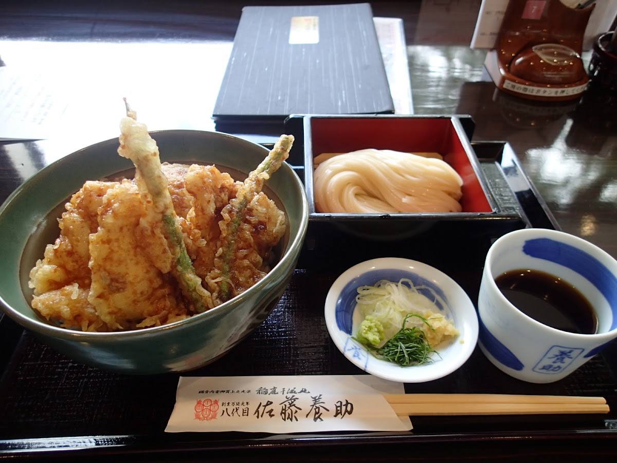 Satoyosuke Sohonten Bekkan Photos 9