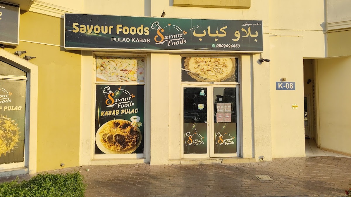 Savour Foods Pulao Kabab