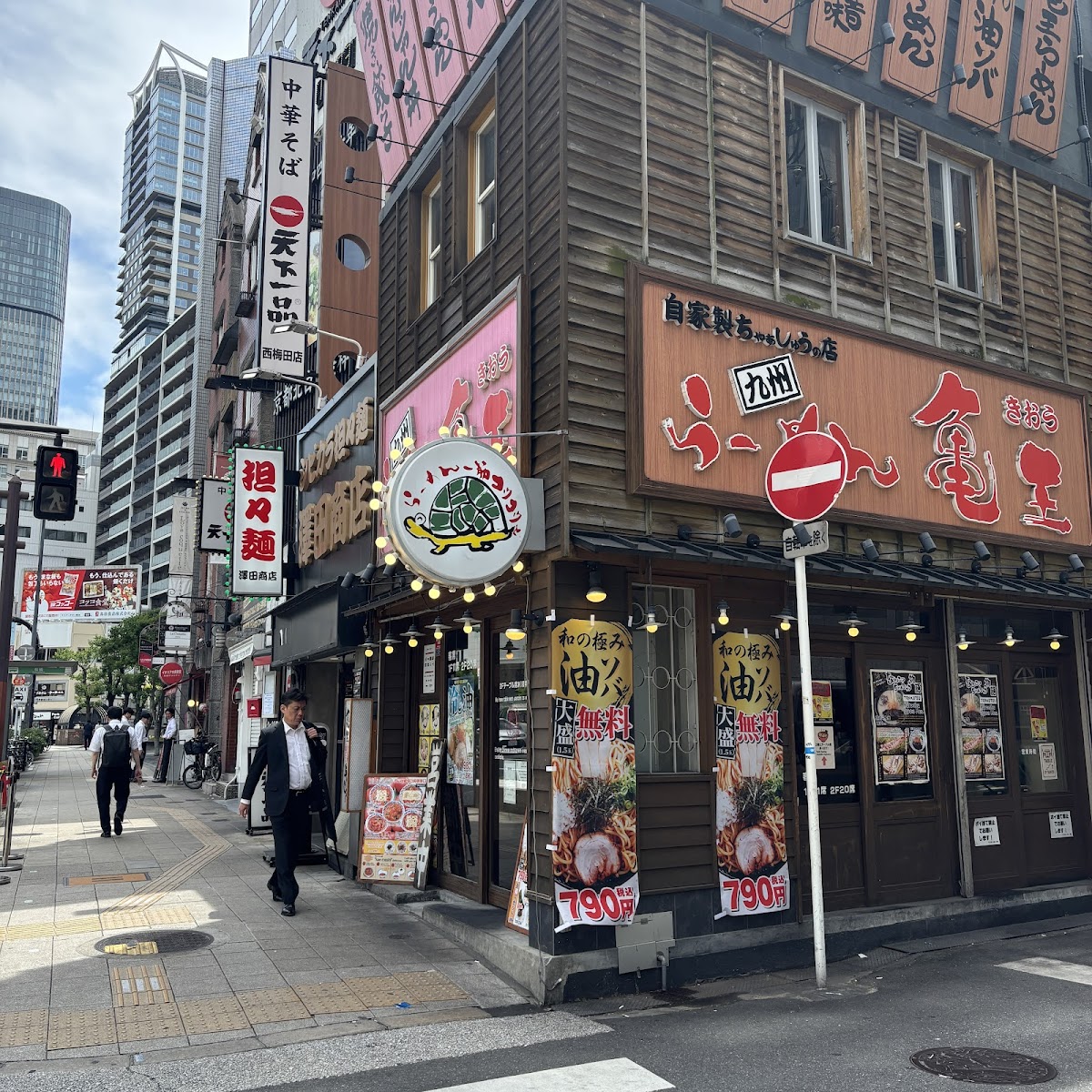 Sawada Shoten