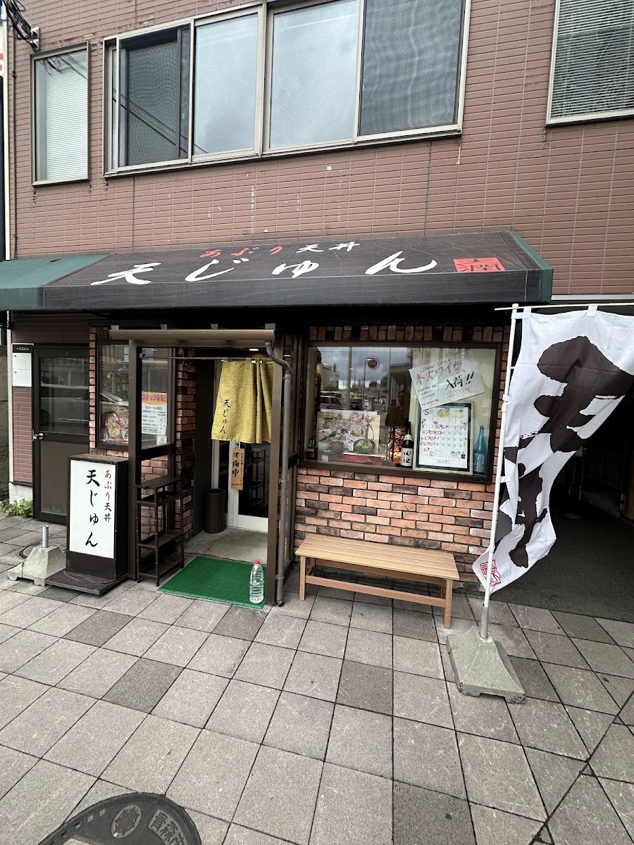 Seared Tempura Bowl Tenjun