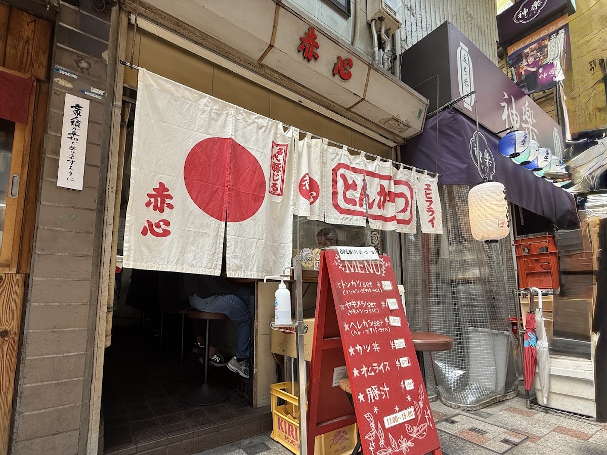 Sekishin Himeji