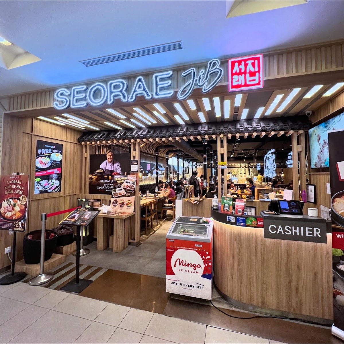 Seorae Jib (Nex)