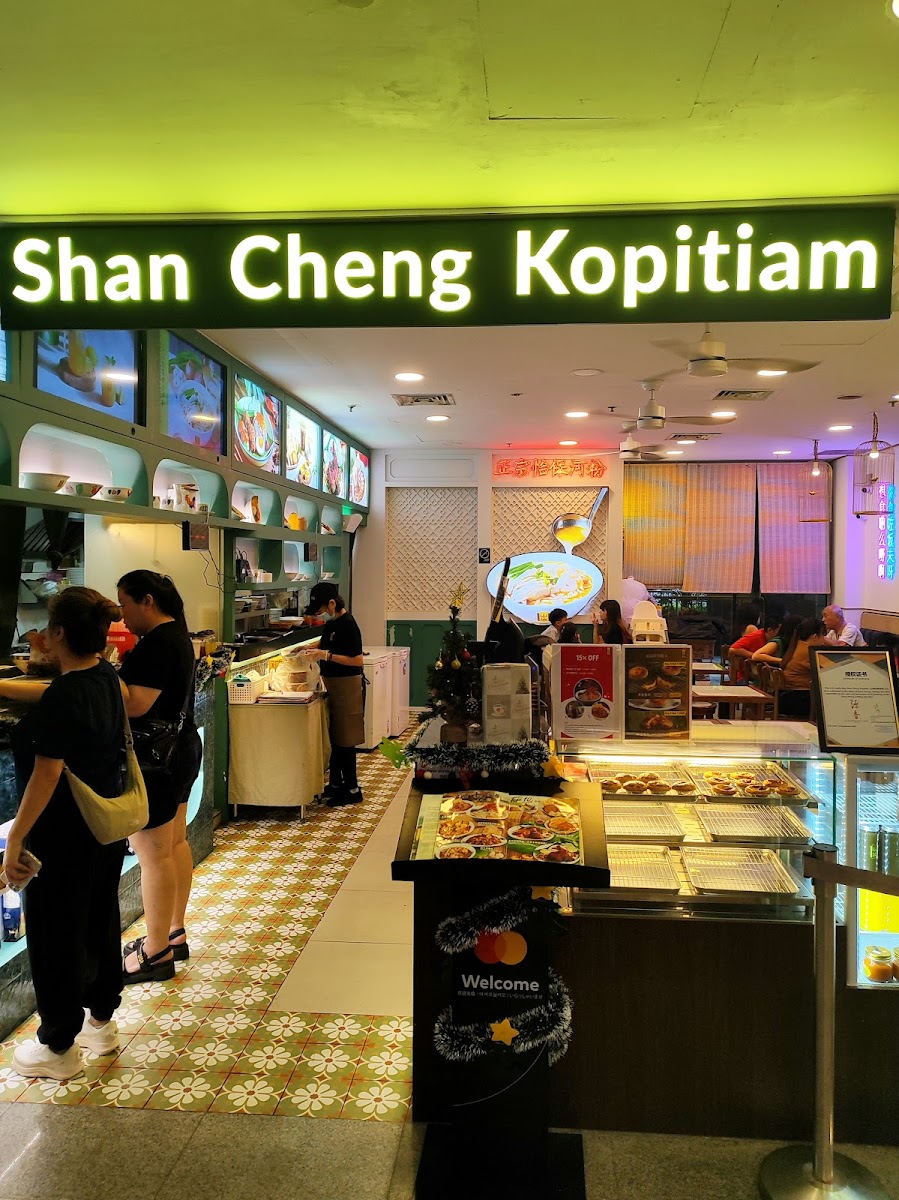 Shan Cheng (Ipoh Delicacies) ● 山城 - Bukit Panjang Plaza