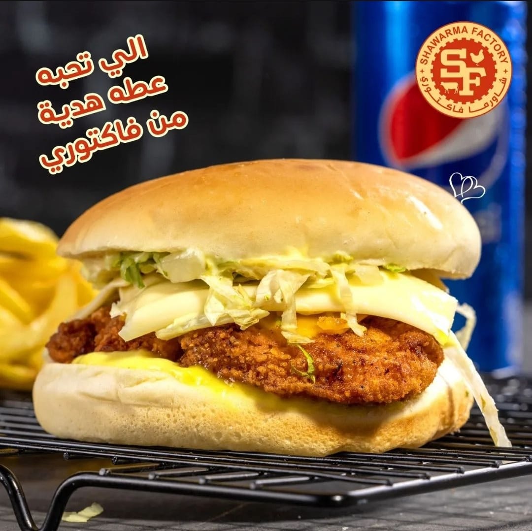 Shawarma Factory Photos 9