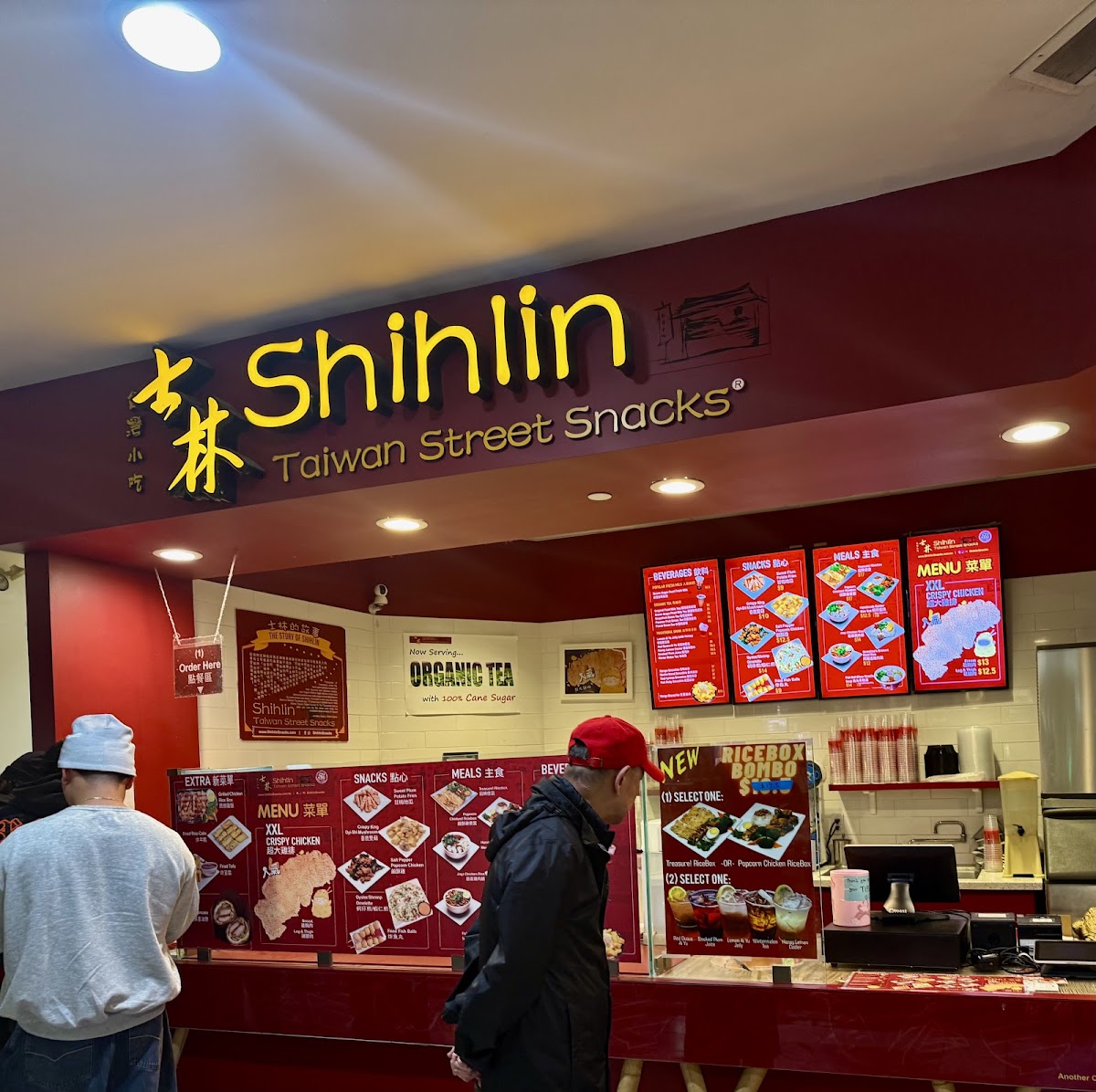 Shihlin Taiwan Street Snacks