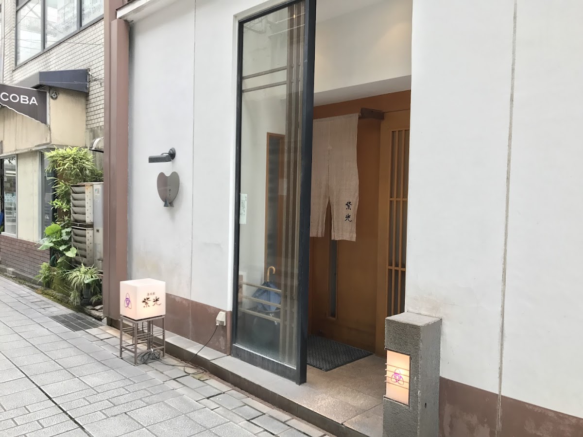 Shiko Sushi