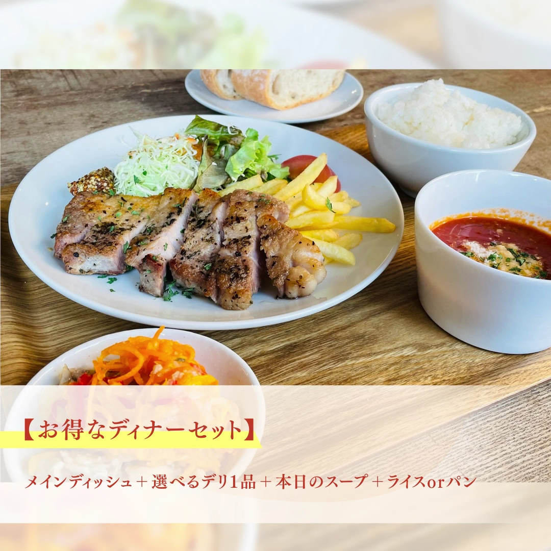 Shimogamo Deli