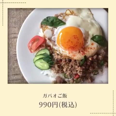 Shimogamo Deli Photos 2