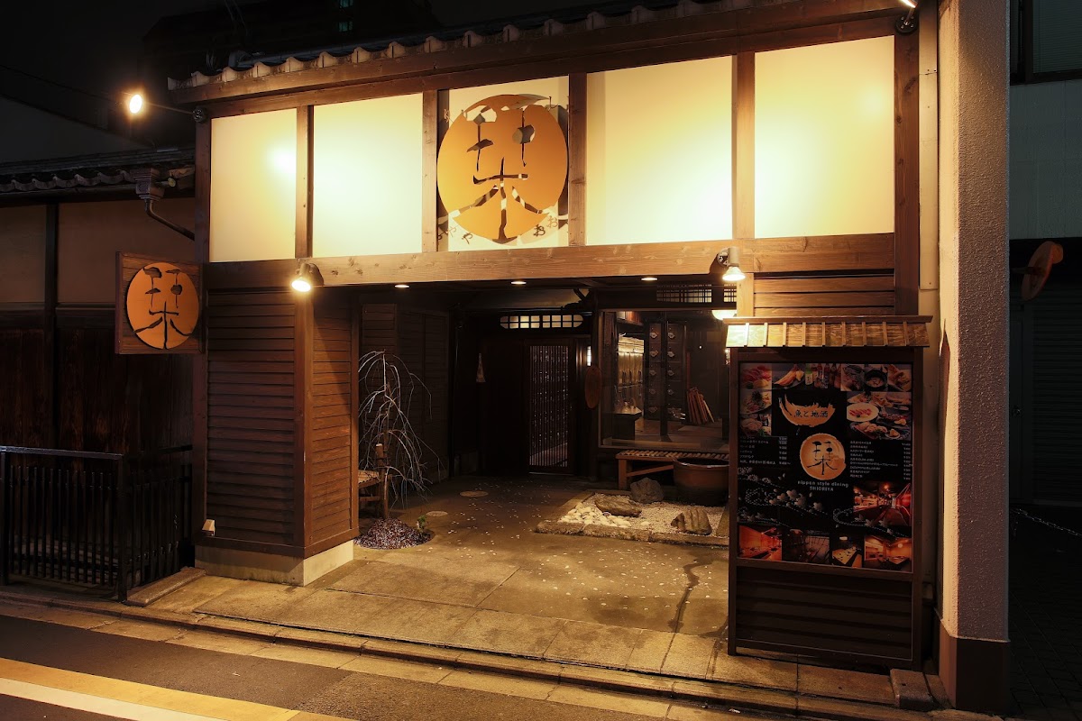 Shioriya Karasuma Bukkoji Store