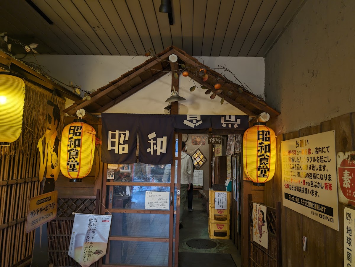 Showashokudo Horita
