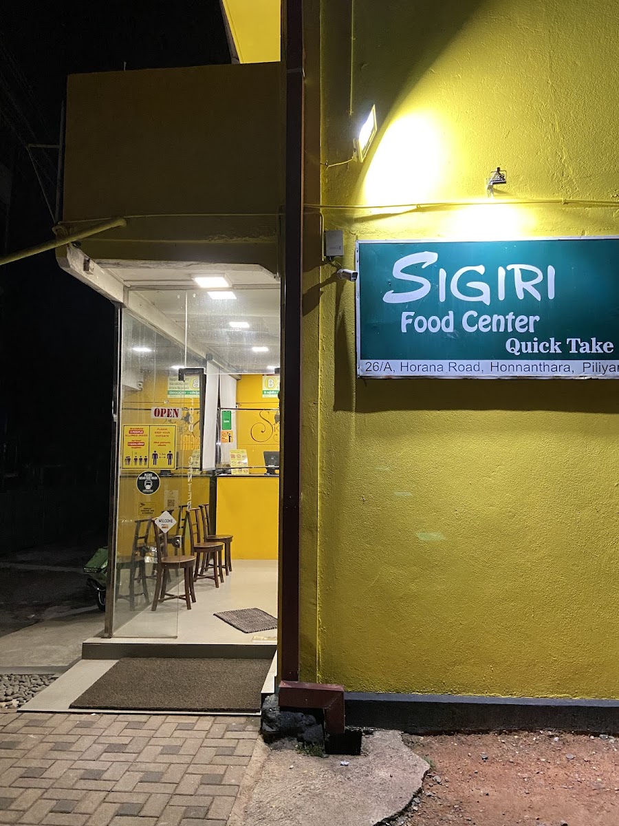 Sigiri Food Centre Piliyandala