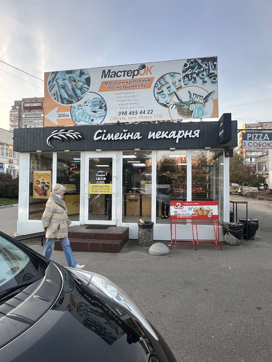 Simeyna Pekarnya