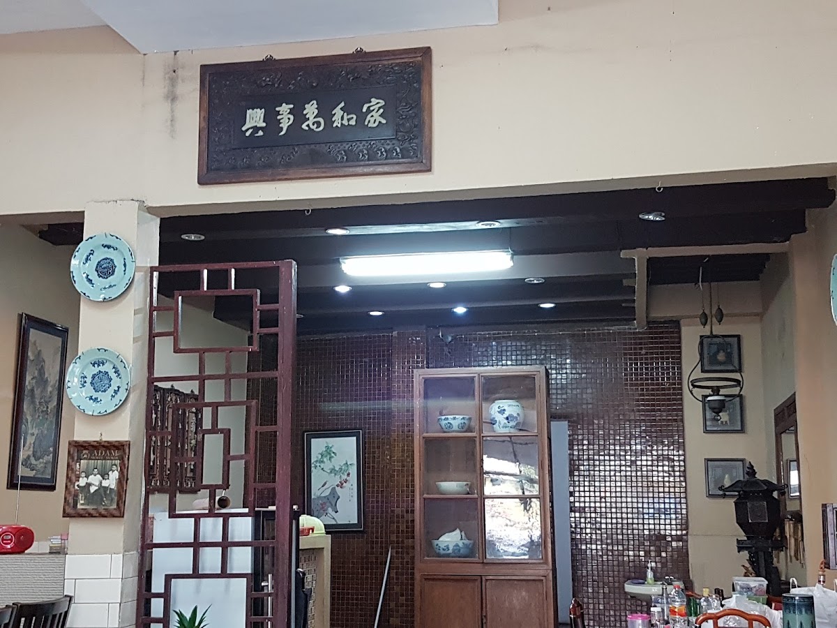 Sioke / Siobak Adam