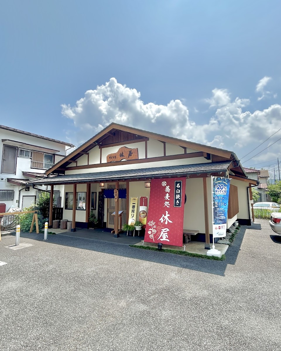 Soba Restaurant Yasumiya