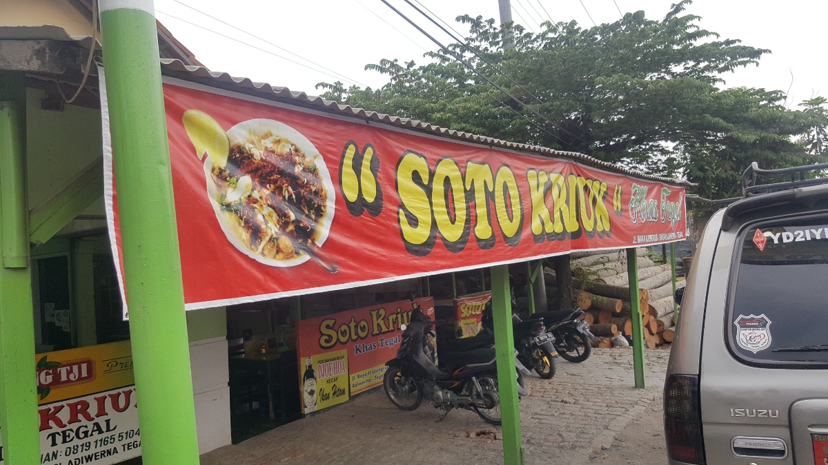Soto Kriuk Khas Tegal Photos 2
