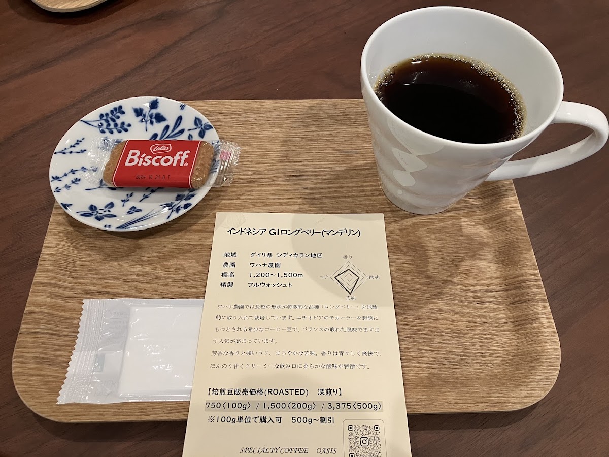 Specialty Coffee Oasis